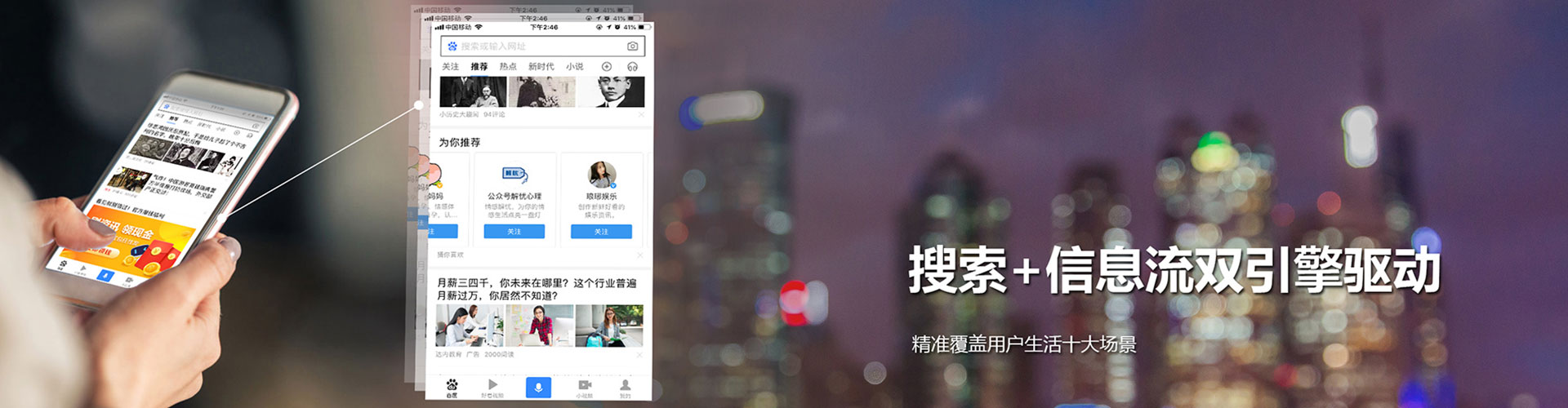 保定如何百度推广