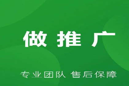 百度竞价代运营公司成功案例：从零到一的营销奇迹