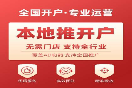360信息流广告：公益广告投放案例分析